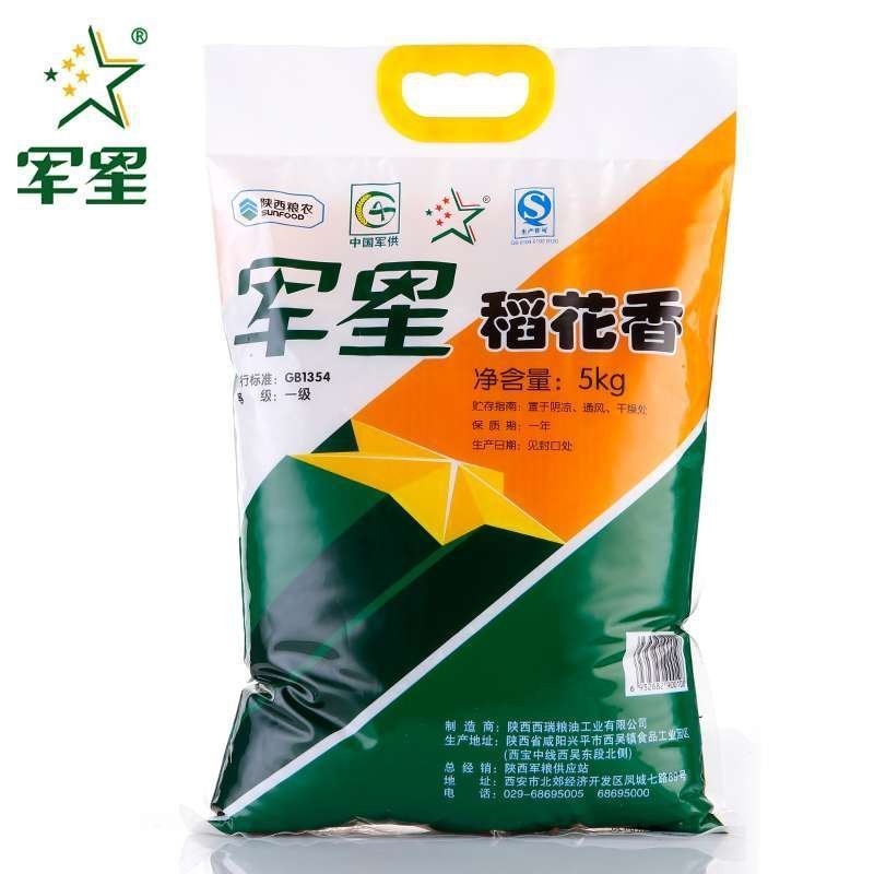 军星 稻花香5kg