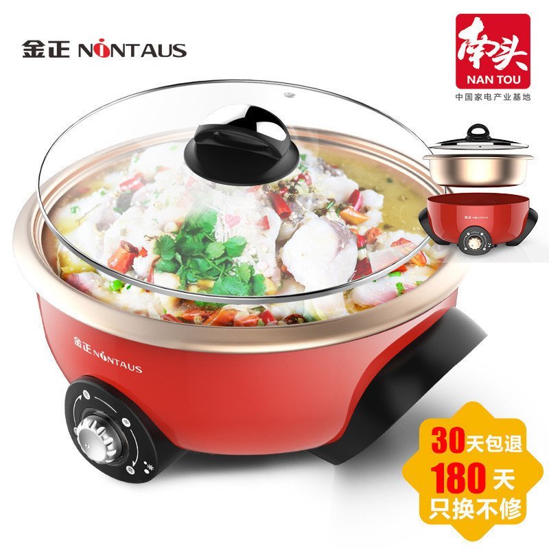 金正(NiNTAUS)电热锅JZH-611A