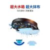 海尔（Haier）探路者扫地机器人 M320C