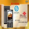 恒宇丰手机HYF908小钢炮