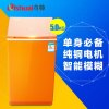 奇帅/Qishuai XQB50-288 5公斤全自动家用节能波轮洗衣机（炫橙）
