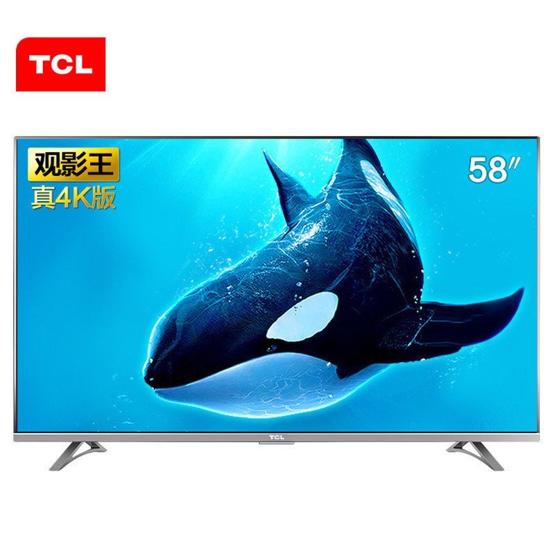 TCL D58A620U 58英寸 超高清观影王 安卓智能十核LED液晶电视