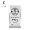 天鑫洋 “贵”字9999银砖银条银料 500g