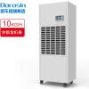 多乐信（DOROSIN） DP-10S 工业除湿机