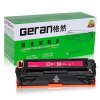 格然惠普CC533A红色硒鼓适用HP2320n CM2320nf CM2320fxi MFP 304A打印机墨粉盒/墨盒