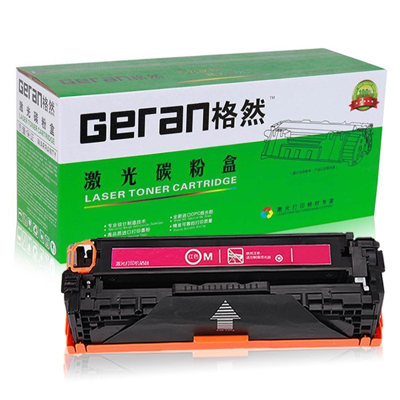 格然惠普CC533A红色硒鼓适用HP2320n CM2320nf CM2320fxi MFP 304A打印机墨粉盒/墨盒
