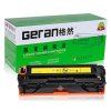 格然 惠普CM2320硒鼓一套适用HP2320n CM2320nf CM2320fxi MFP 304A打印机墨盒