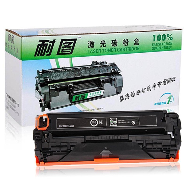 耐图 惠普304A硒鼓适用惠普 HP2320n CM2320nf CM2320fxi MFP打印机墨粉盒/墨盒