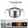 Midea/美的汤锅 TG22S1 304不锈钢锅具加厚三层复底 汤炖锅 22cm 电磁炉通用