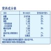 桂格高纤燕麦乳麦香原味350毫升*3联瓶