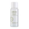 相宜本草纯机净颜清润旅行体验装(洁面15g+水20ml) 非卖品