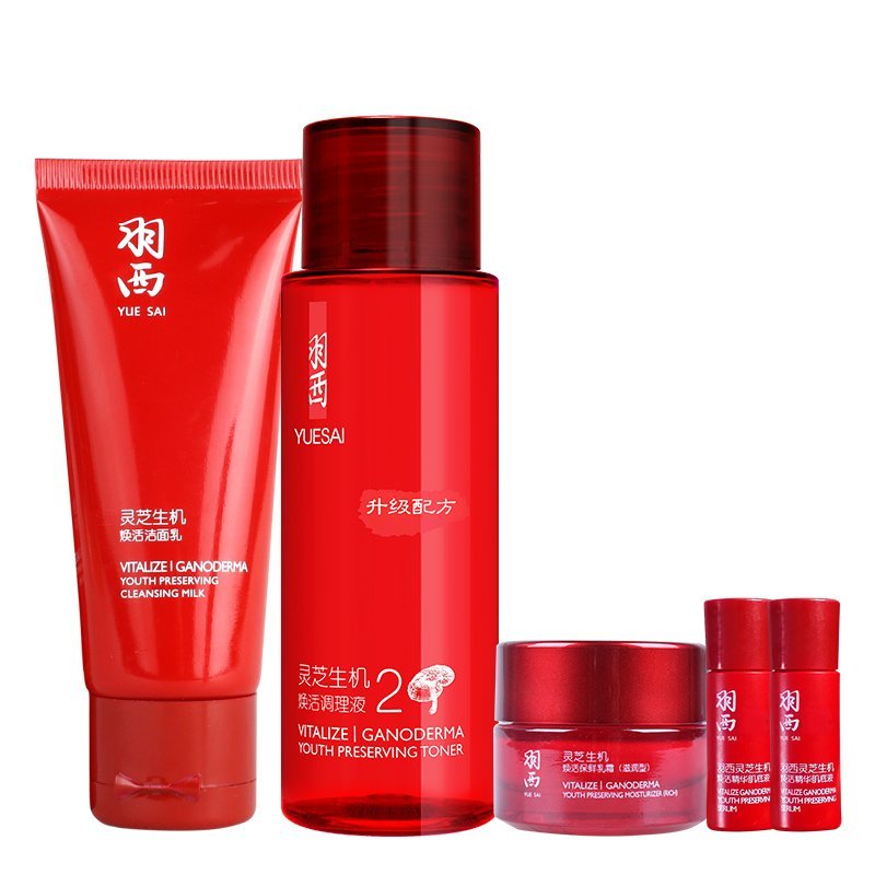 羽西生机焕活调理液80ml套装（赠品：灵芝生机焕活洁面乳+灵芝生机焕活保鲜乳霜(滋润型) +灵芝生机焕活精华肌底液)