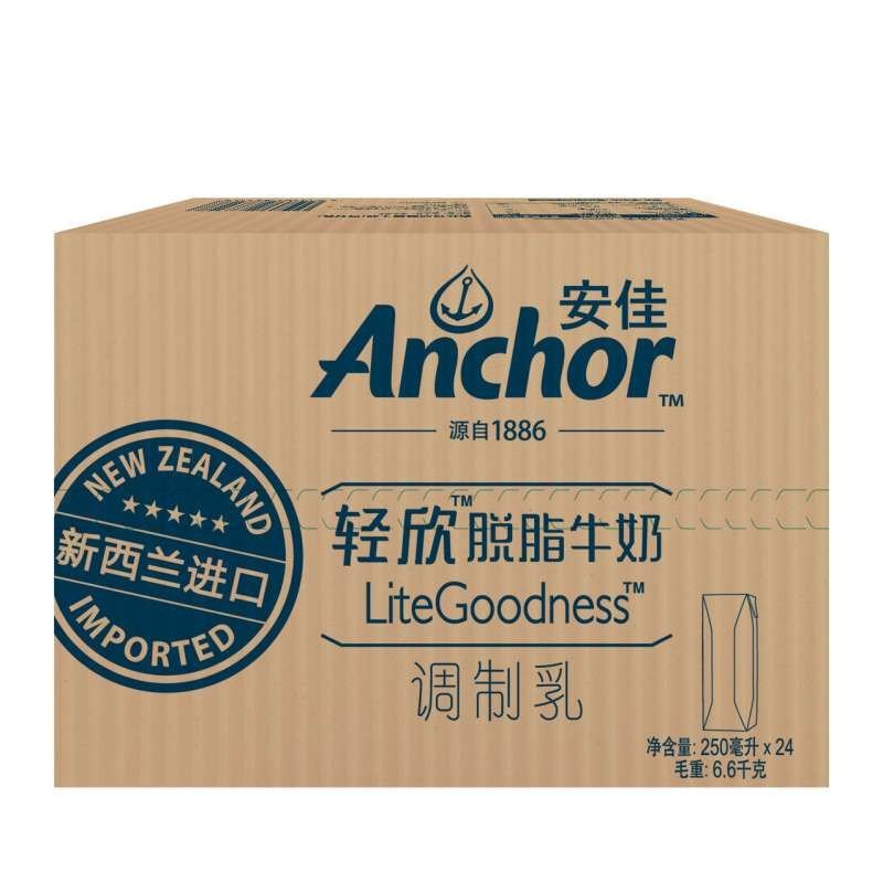 安佳（Anchor）轻欣脱脂牛奶250ml*24盒整箱 新西兰进口 牛奶 （新老包装交替发货）