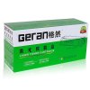 格然 惠普CE270A黑色硒鼓适用HP M750N M750DN M750XH CP5520 650A打印机墨粉盒/墨盒