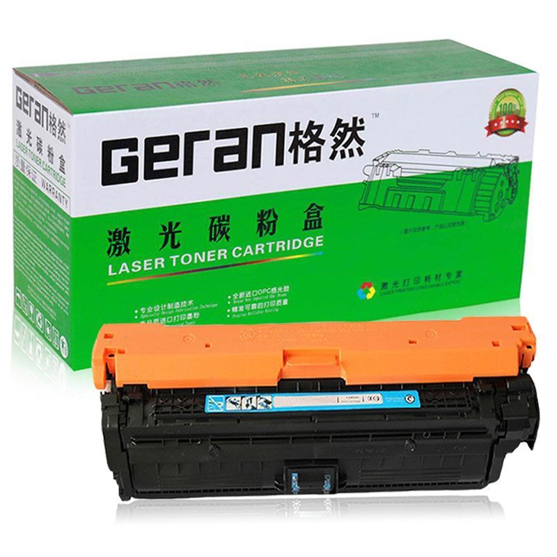 格然 惠普CE271A青色硒鼓适用HP M750N M750DN M750XH CP5520 650A打印机墨粉盒/墨盒
