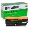 格然 HP650A硒鼓适用惠普 HP CP5525n CP5525dn CP5525xh打印机墨粉盒/墨盒