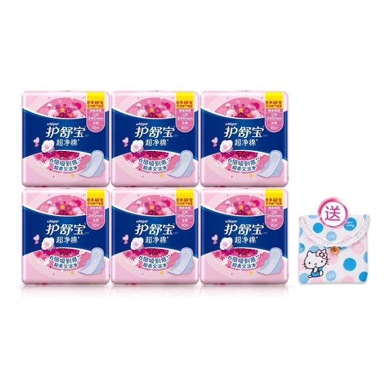 护舒宝超净棉棉柔丝薄日用10片卫生巾240mm*6包送护舒宝小棉包