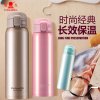 富光（FUGUANG）保温杯WFZ1013-480 480ml弹跳大容量保温杯男女学生便携车载水杯不锈钢韩版简约杯子