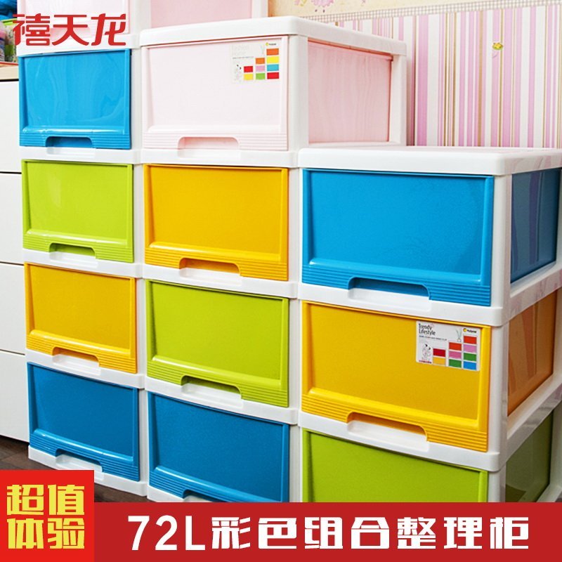 禧天龙citylong四层 大号塑料整理柜衣服抽屉式收纳柜 四层防水储物柜 透明白