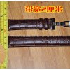 嘉年华原厂配件皮表带 蝴蝶扣 黑色 20mm