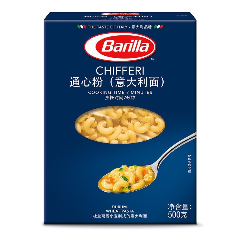 意大利进口Barilla 百味来通心粉意大利面条意粉意面速食面食西餐#41号面 500g