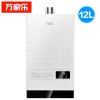 万家乐燃气热水器JSQ24-12W2 天然气 12升 恒温升级版