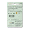 闪迪Ultra16G-NB UHS-I Class10(48M/S)SDHC存储卡/内存卡