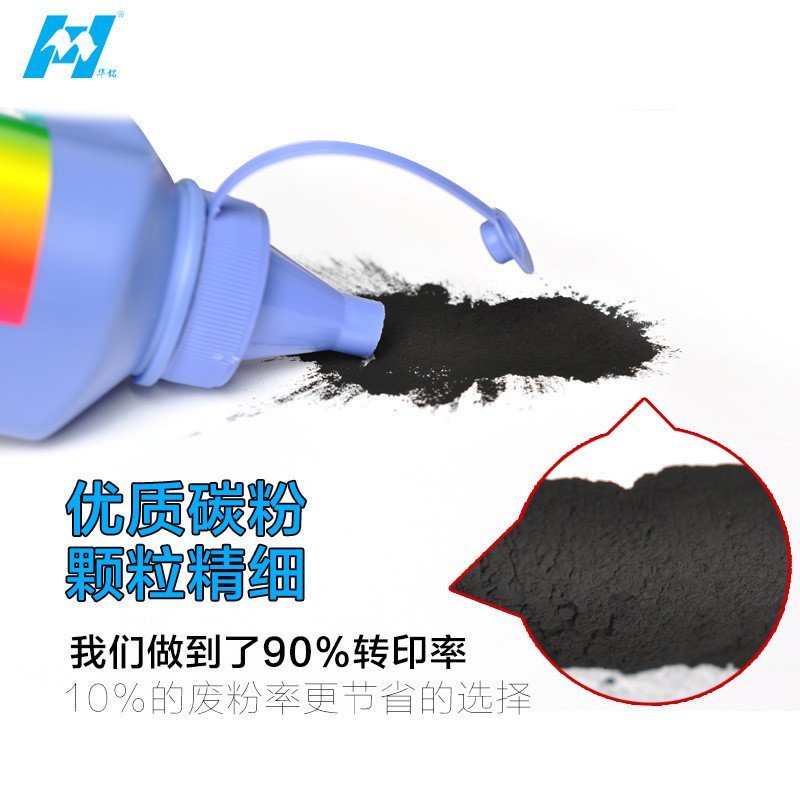 华铭 HF-兄弟通用粉 黑色
