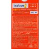 【进口】杰士邦(jissbon)温馨浮点12只装避孕套超薄款润滑颗粒安全套 成人情趣计生性用品