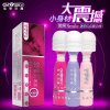 谜姬(Mizz Zee)仿真阳具伸缩加温智能款