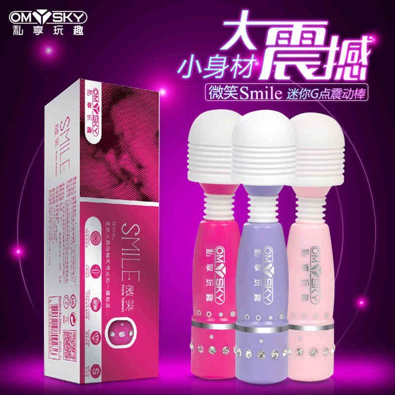 谜姬(Mizz Zee)仿真阳具伸缩加温智能款
