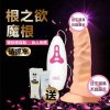 对子哈特 G19软妹系列动漫名器
