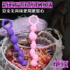 取悦后庭拉珠G点肛门塞男女性用肛门交自慰器具成人双人情趣性用品非震动棒见详情