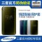 三星S6 edge原装保护套 S6原装手机套 S6双曲面屏镜面智能皮套 银色 镜面黑