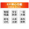 美的(Midea)13升燃气热水器JSQ25-R1S