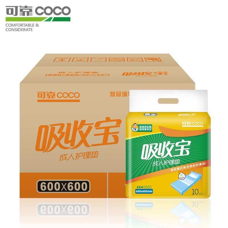 可靠吸收宝成人护理垫600*600 老年人床垫纸尿垫产妇垫 整箱120片