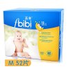 五羊智能干爽婴儿纸尿裤M码52片 尿不湿中号【6-11kg】