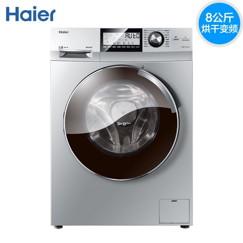 Haier/海尔 XQG80-HBD1426 变频烘干水晶滚筒洗衣机/8公斤大容量