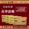 【中华特色馆】惠州馆 柏塘光华 华恒牌凉果 甘草梅黄皮话梅姜利是果 惠州博罗客家特产 全国包邮（偏远地区除外）