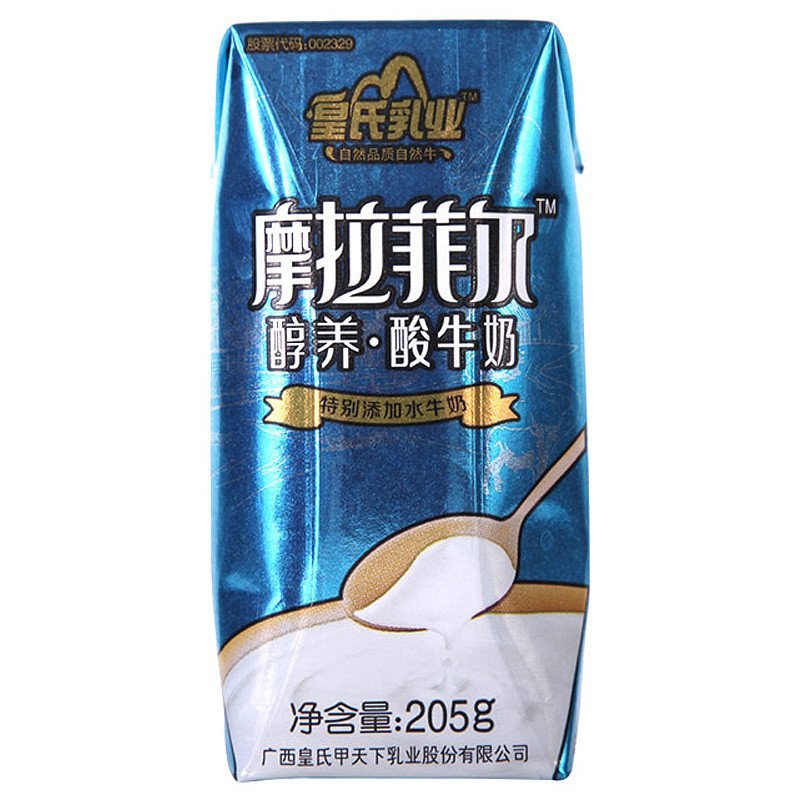 皇氏乳业 摩拉菲尔 醇养原味酸牛奶 礼盒装205g*12盒 皇氏乳业酸奶