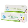 康馨儿（canthink）本草婴幼芦荟胶20g