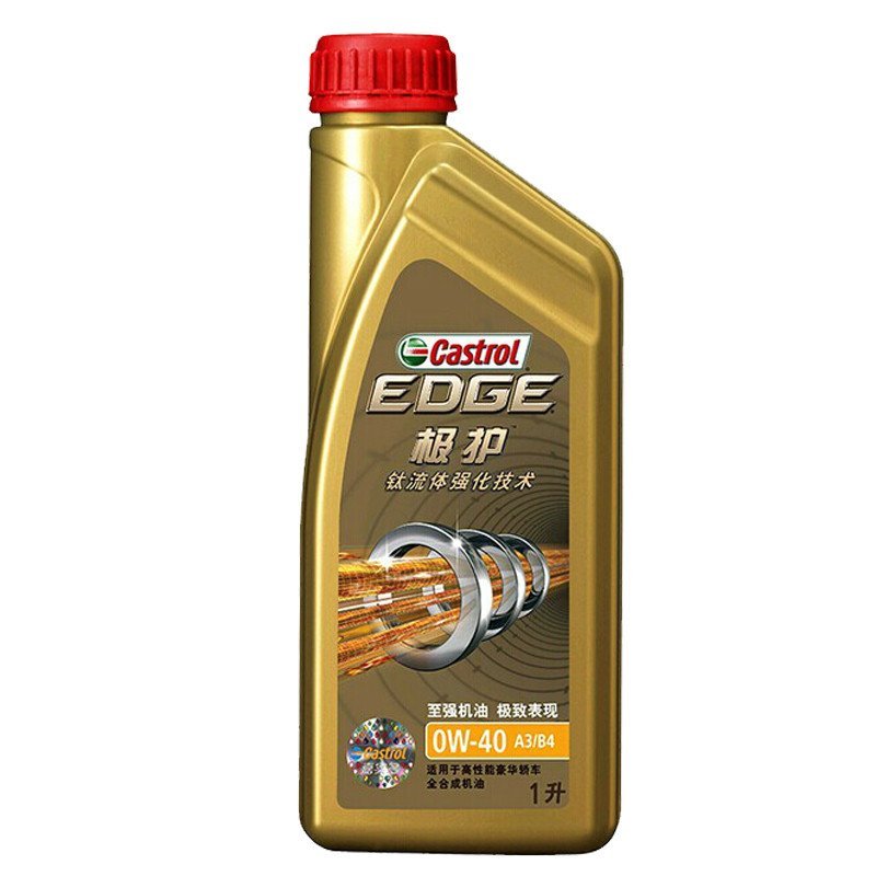 嘉实多(Castrol)极护0W-40 A3/B4 1L/瓶