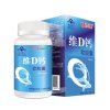 福施福（FORCEVAL)维生素D钙软胶囊 60粒