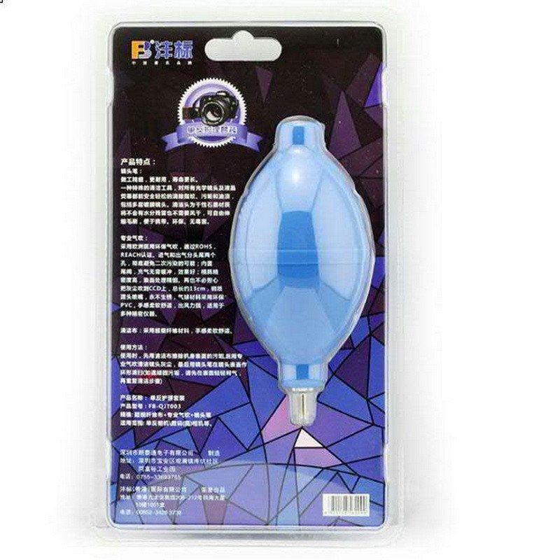 沣标QJT003相机清洁套装