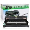 耐图 兄弟DR-2250硒鼓架 适用Brother 兄弟MFC-7860DW MFC-7290 MFC-7360打印机 DR2250硒鼓架（不含粉盒）