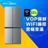 美的冰箱BCD-531WTPZV炫彩钢