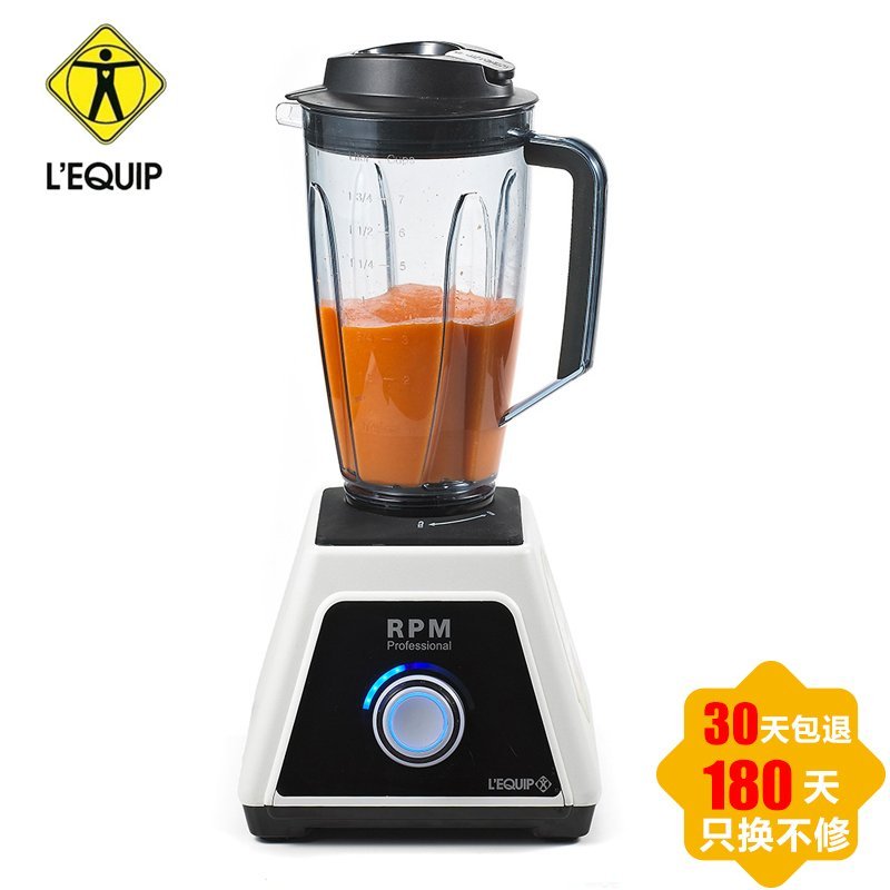 莱希芙/ L’EQUIP 破壁机 LB-32HP 原装进口破壁料理机 榨汁机 搅拌机