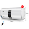 速热奇热水器SRQ-932 储水式电热水器数显遥控可预约40L/40升 包安装