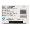 欧莱雅（LOREAL）卓韵霜特润双膏染发霜 #5.35金红褐浅棕色 48g*2+12mL+60mL