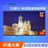 海尔模卡（MOOKA) U55K5 55英寸 4K超高清 智能 网络 LED液晶电视